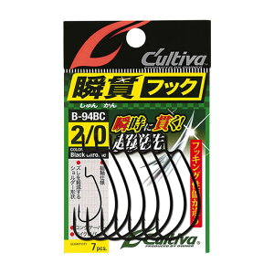 I[i[j B-94BC uBC 2/0 12307