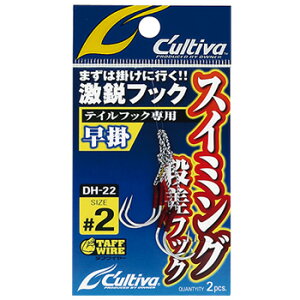 �I�[�i�[�j DH-22 �X�C�~���O�i���t�b�N���| #1 No.12323