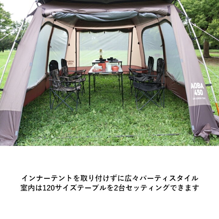 楽天市場】 TENT FACTORY(テントファクトリー) 2ルームスクリーン 