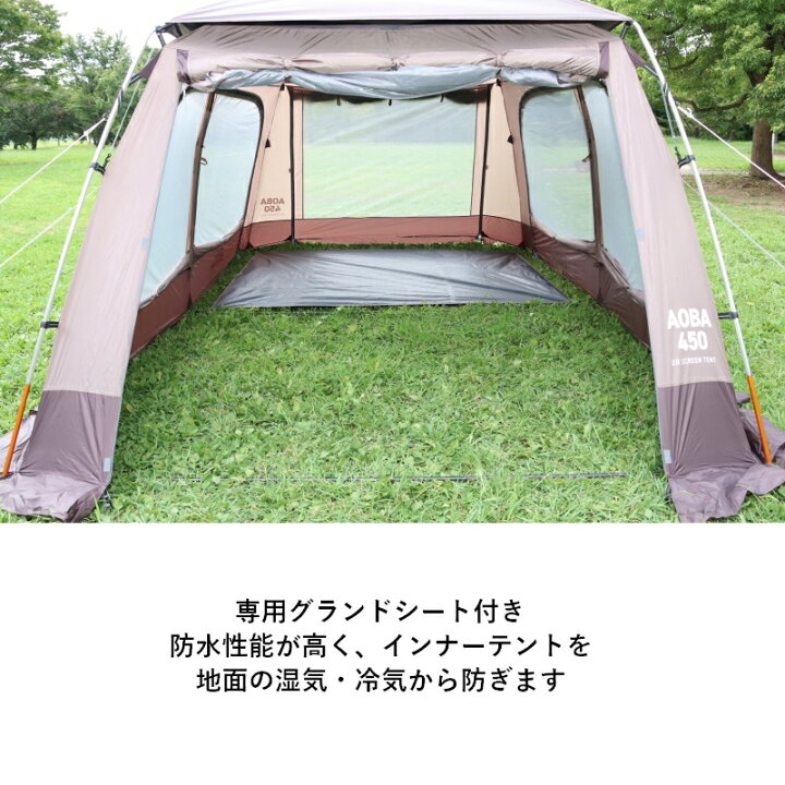 楽天市場】 TENT FACTORY(テントファクトリー) 2ルームスクリーン 