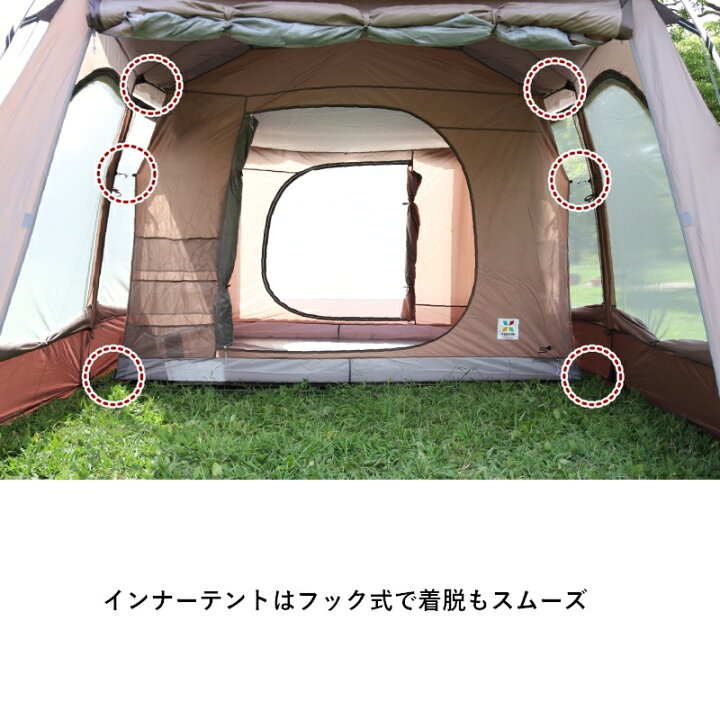 楽天市場】 TENT FACTORY(テントファクトリー) 2ルームスクリーン 