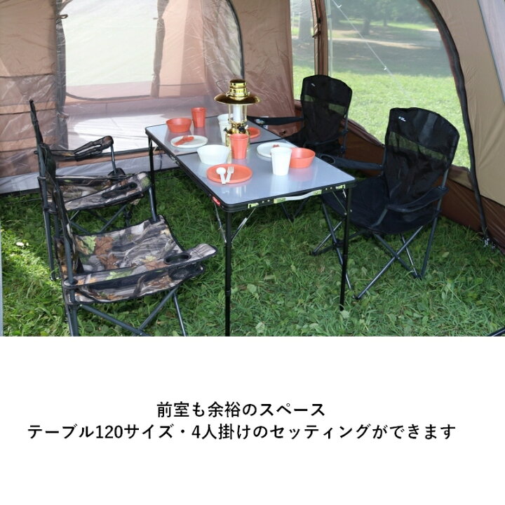 楽天市場】 TENT FACTORY(テントファクトリー) 2ルームスクリーン 