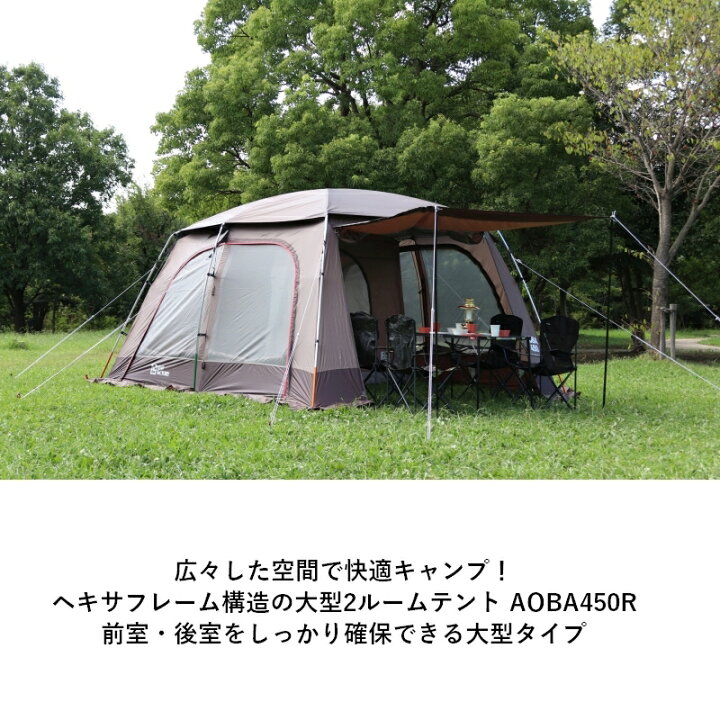 楽天市場】 TENT FACTORY(テントファクトリー) 2ルームスクリーン 