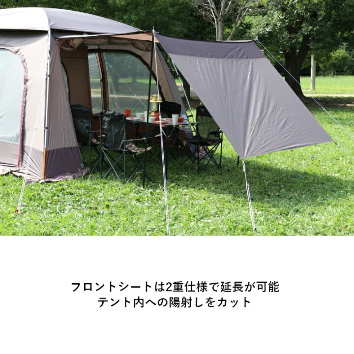 楽天市場】 TENT FACTORY(テントファクトリー) 2ルームスクリーン 