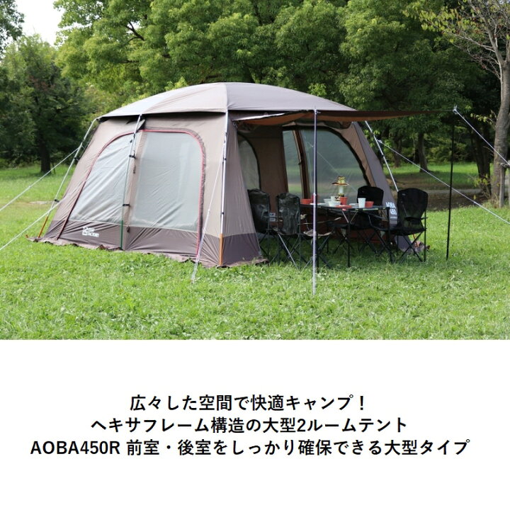楽天市場】 TENT FACTORY(テントファクトリー) 2ルームスクリーン 
