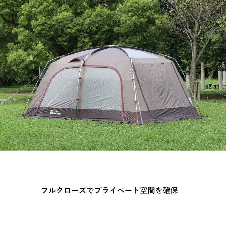 楽天市場】 TENT FACTORY(テントファクトリー) 2ルームスクリーン  