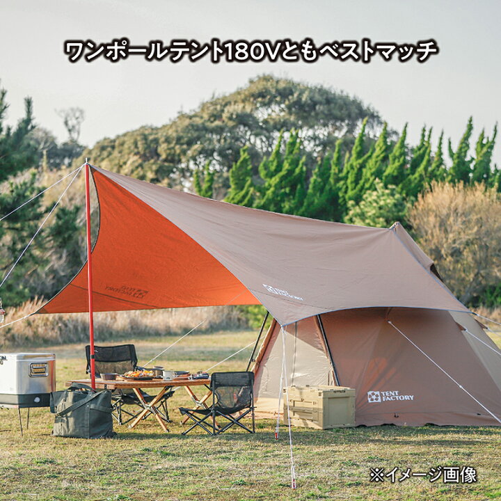 タープ tent factory(テントファクトリー) com - テントファクトリー TENT FACTORY TFTCD2A Hi-TCドームテント2 MG モスグリーン 通販 全品無料配達