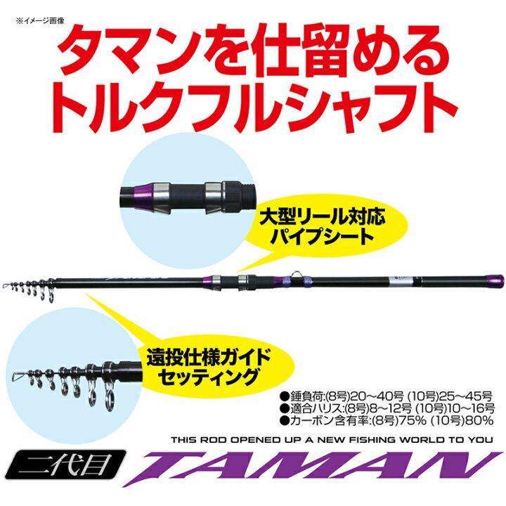 楽天市場】 大阪漁具(OGK) 二代目タマン 8号-4.8m NDT848 : ナチュラム 