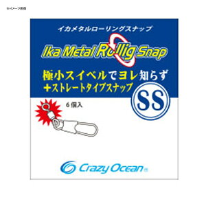 crazy-ocean(NCW[I[V) CJ^ [OXibvSS