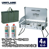 楽天市場】ユニフレーム ツインバーナー セットの通販