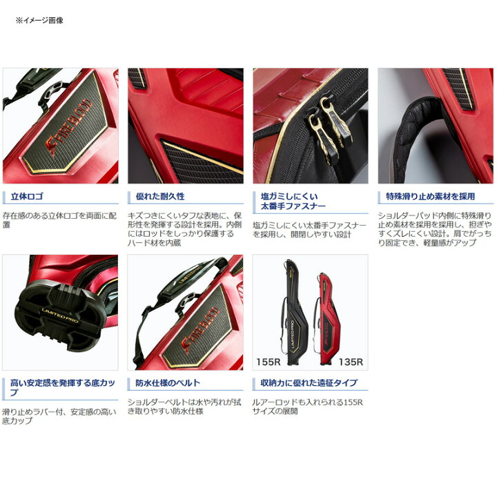 楽天市場】 シマノ(SHIMANO) BR-113T ロッドケース LIMITED PRO 遠征 