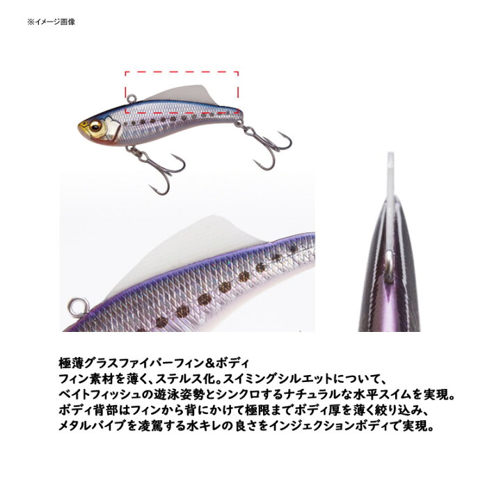 楽天市場 メガバス Megabass Biran ビラン 70 g Gg ブラックレインボー ナチュラム 楽天市場支店