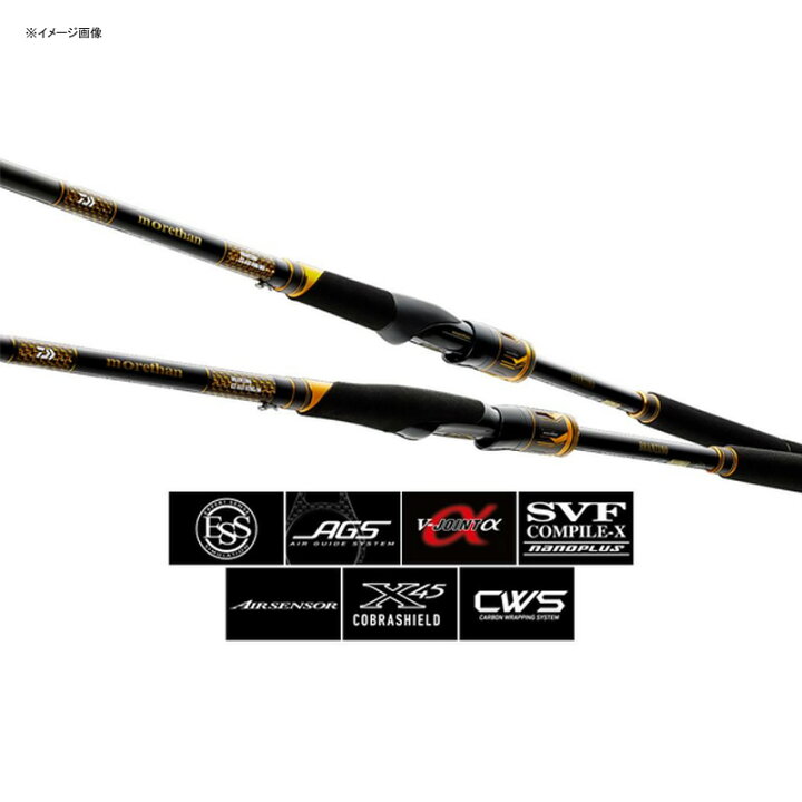 楽天市場】 ダイワ(Daiwa) モアザン ブランジーノ EX AGS 98M/MH 