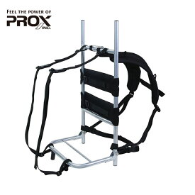 プロックス(PROX) アルミバックパックフレーム L PX8533L