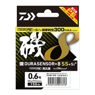 ダイワ(Daiwa) 磯デュラセンサー×8SS+Si2 150m 全3サイズ