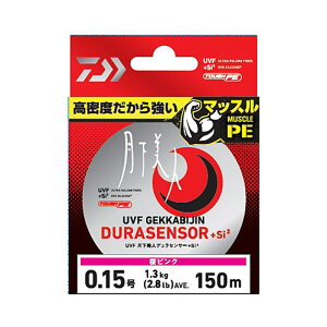 _C(Daiwa) UVF l fZT[+Si2 150m 0.15 sN 07303651