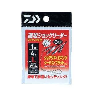 �y5/9-16�G���g���[�őS�i5�{�z �_�C��(Daiwa) ���U�V���b�N���[�_�[ D�X�i�b�v���C�g 4��/16lb 07312797