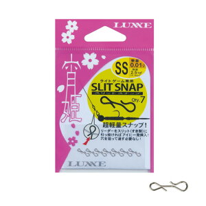 ܂(Gamakatsu) P XbgXibv SS Vo[ 19309