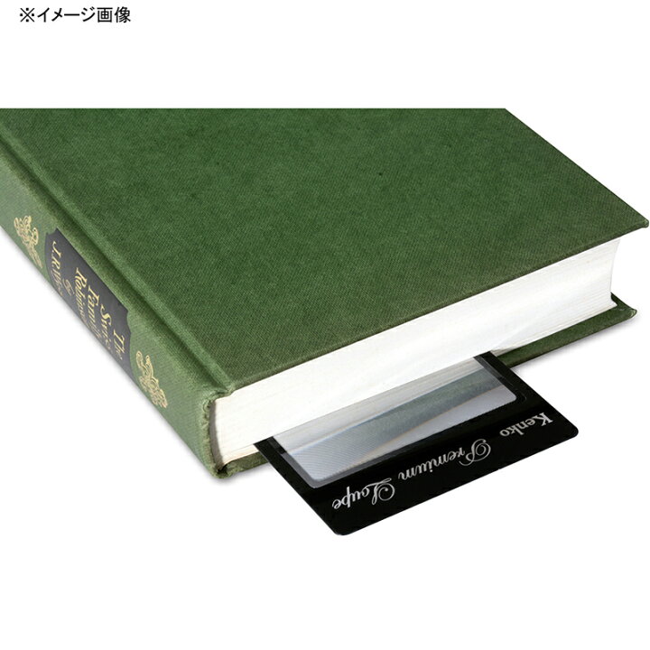 155円 売れ筋がひ贈り物! 即配 極薄シートルーペ KTL-013N 極薄カード型拡大鏡 ケンコートキナー KENKO TOKINA ネコポス便 155円 売れ筋がひ贈り物! 即配 極薄シートルーペ KTL-013N 極薄カード型拡大鏡 ケンコートキナー KENKO TOKINA ネコポス便