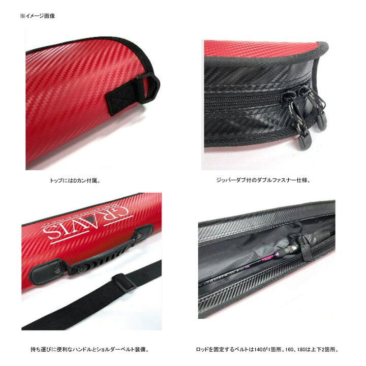 楽天市場 プロックス Prox グラヴィススーパースリムロッドケース 160cm ブラック Pxk 個別送料品 大型便 ナチュラム 楽天市場支店