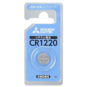 MITSUBISHI(�O�H�d�@) ���`�E���R�C���d�r 3V 1�p�b�N CR1220 CR1220D/1BP