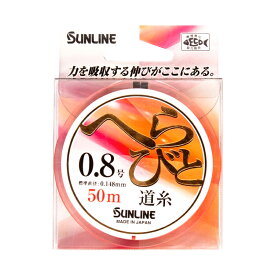 サンライン(SUNLINE) へらびと道糸 50m 1号 艶消しオレンジ 1865