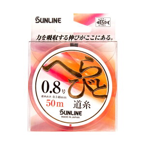 �T�����C��(SUNLINE) �ւ�тƓ��� 50m 0.6�� �������I�����W 1865