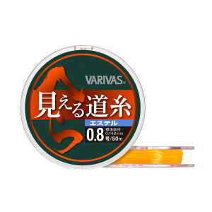 �o���o�X(VARIVAS) �ւ� �����铹���u�G�X�e���v 50m 1.5��