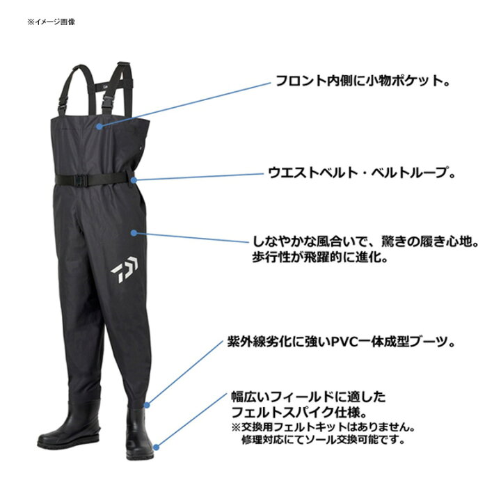 優れた品質 ダイワ Daiwa フィッシングウェーダー タイトフィットフィッシングウェーダー 先丸 フェルトスパイクソール Materialworldblog Com 優れた品質 ダイワ Daiwa フィッシングウェーダー タイトフィットフィッシングウェーダー 先丸 フェルトスパイクソール Materialworldblog Com