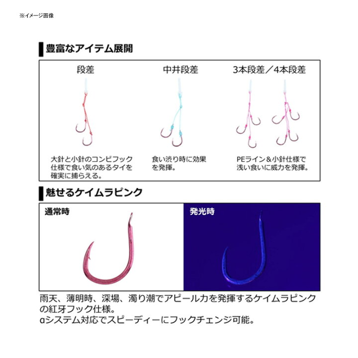 楽天市場】ダイワ(Daiwa) 紅牙 替えフックα KP 段差 L 07313004 : ナチュラム 楽天市場支店 楽天市場】ダイワ(Daiwa) 紅牙 替えフックα KP 段差 L 07313004 : ナチュラム 楽天市場支店