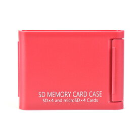 Kenko(ケンコー) SDメモリーカードケースAS 4枚収納タイプ(SDカード4枚+microSDカード4枚収納可能) レッド ASSD4RE