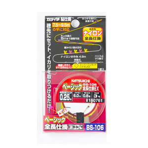 JcC`(KATSUICHI) ׁ[VbNSd|EX 0.25 BS-106