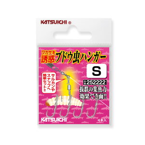 JcC`(KATSUICHI) uhEnK[ S Vo[