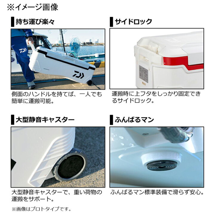 楽天市場】 ダイワ(Daiwa) トランクマスターHD2 VSS6000 5面真空断熱 