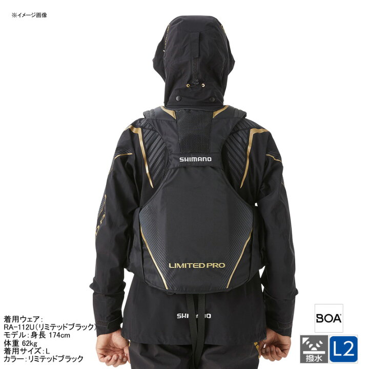 楽天市場】シマノ(SHIMANO) VF-113U NEXUS フローティングベスト LIMITED PRO L Bホワイト 49754 : ナチュラム 楽天市場支店 楽天市場】シマノ(SHIMANO) VF-113U NEXUS フローティングベスト LIMITED PRO L Bホワイト 49754 : ナチュラム 楽天市場支店