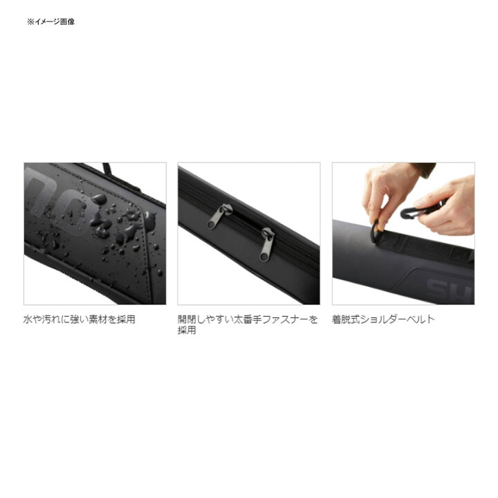 楽天市場】 シマノ(SHIMANO) BR-035U ロッドケース ストレート 165 