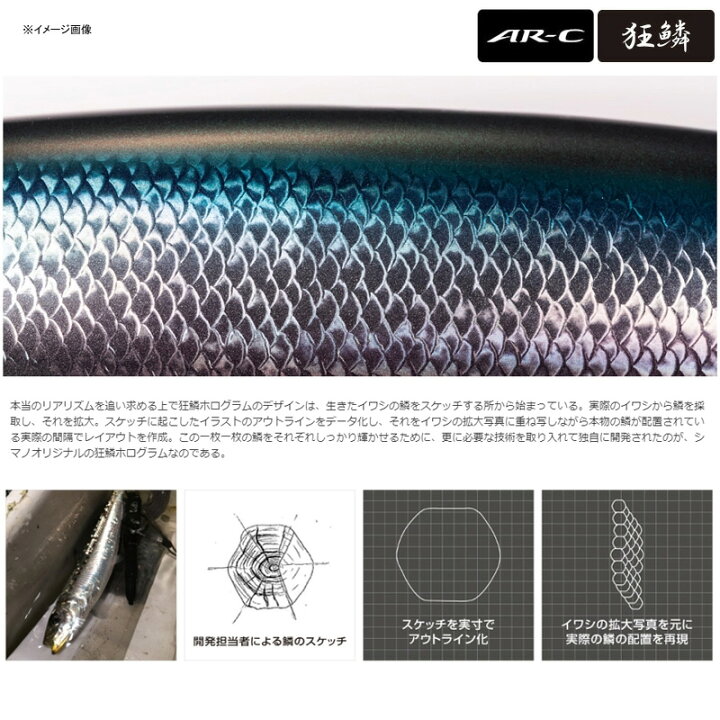 楽天市場 シマノ Shimano エクスセンス サイレントアサシン 99s Ar C 99mm 0 キョウリンpc Xm 299n ナチュラム 楽天市場支店