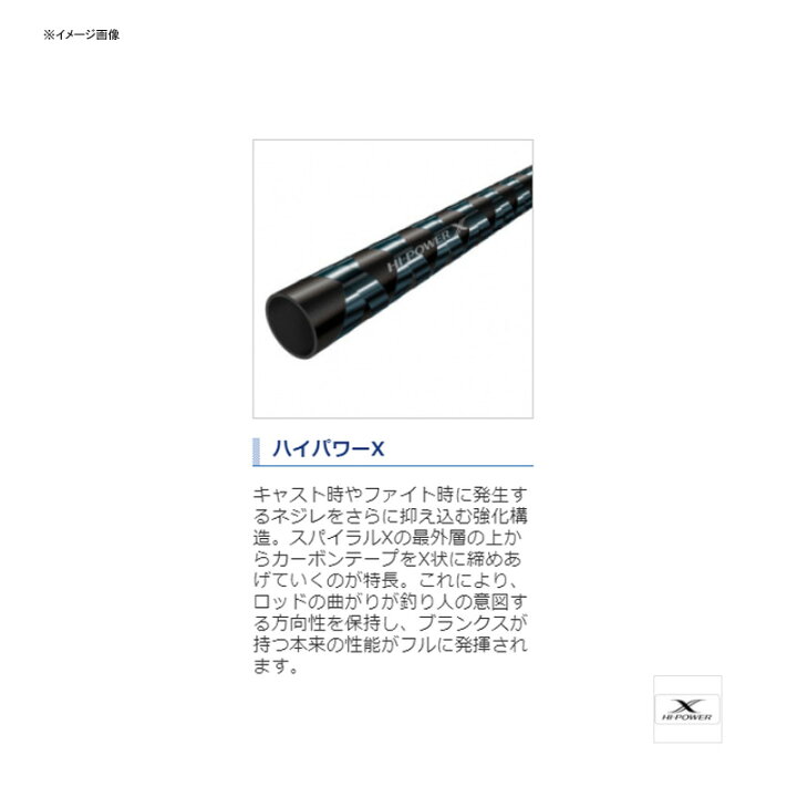 楽天市場 シマノ Shimano 21 ムーンショット S90ml 個別送料品 大型便 ナチュラム 楽天市場支店