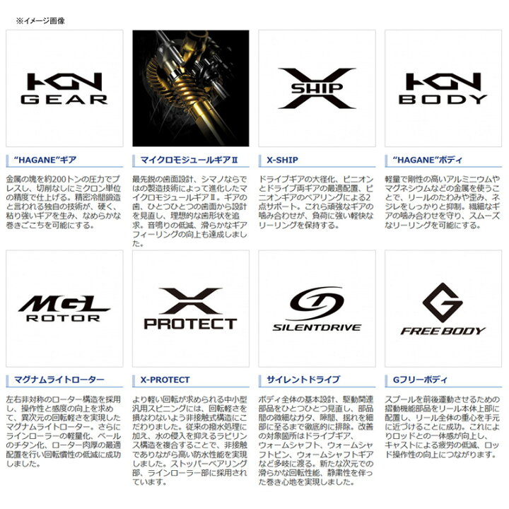 楽天市場 シマノ Shimano 21 エクスセンス 4000mxg ナチュラム 楽天市場支店