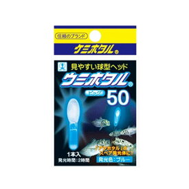 楽天市場 乾燥 ウミホタルの通販
