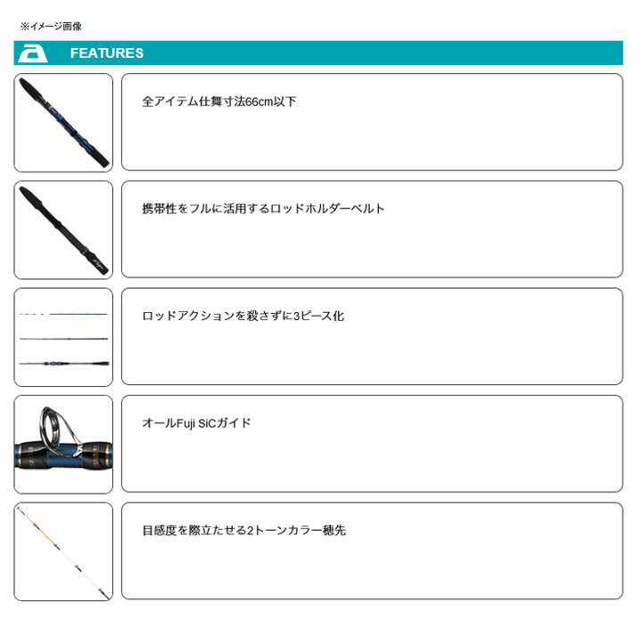 楽天市場】アルファタックル(alpha tackle) 海人 モバイリー 