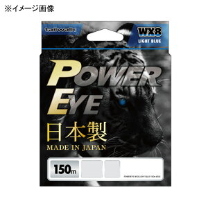 �e�C���E�H�[�N(tailwalk) �p���[�A�C (PowerEye) WX8 150m 1.2��/25lb ���C�g�u���[