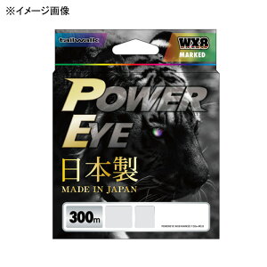 eCEH[N(tail walk) PowerEye WX8 300m 2/35lb MARKED