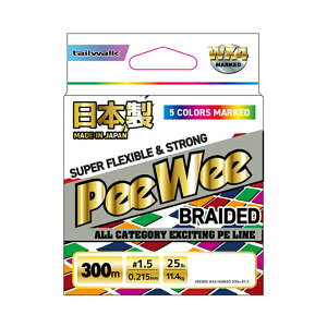 eCEH[N(tail walk) PeeWee WX4(s[EB[ WX4) 300m 1/18lb MARKED