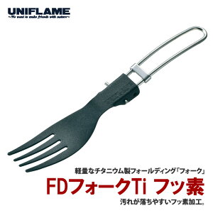 jt[(UNIFLAME) FDtH[NTi tbf 667996