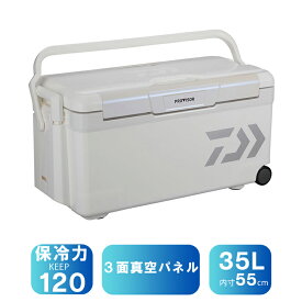 ダイワ(Daiwa) プロバイザートランク HD II TSS3500 3面真空断熱 35L パール 03302186
