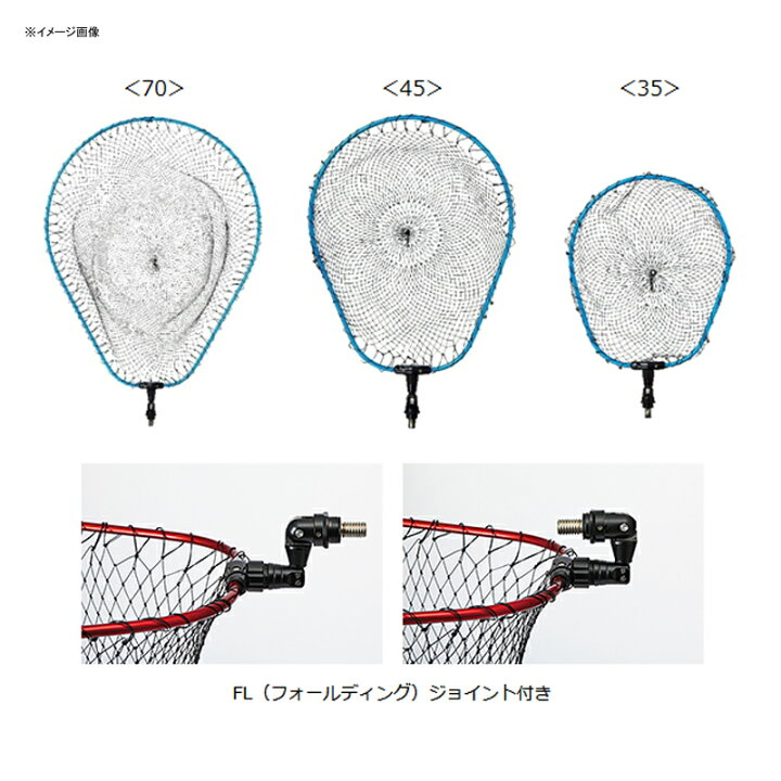 楽天市場】 ダイワ(Daiwa) ランディングネットFL 35 ブルー 07760514  