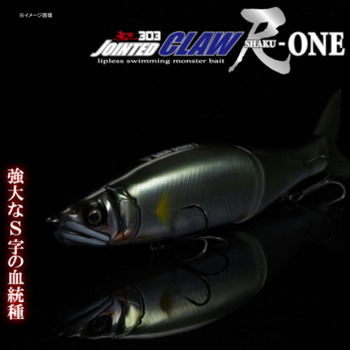 楽天市場】【3/5まで最大2,000円OFFクーポン】 ガンクラフト(GAN CRAFT 