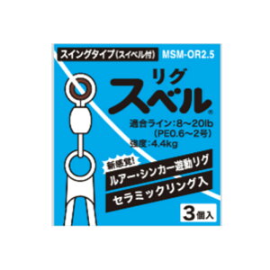 �y5/3�� �ő�2,000�~OFF�z �x�m�H��(FUJI KOGYO) ���O�X�x�� �X�C���O �X�C�x���t MSM-OR2.5 464995858
