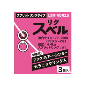 �y5/3�� �ő�2,000�~OFF�z �x�m�H��(FUJI KOGYO) ���O�X�x�� �X�v���b�g�����O LSM-NOR2.5 464995841